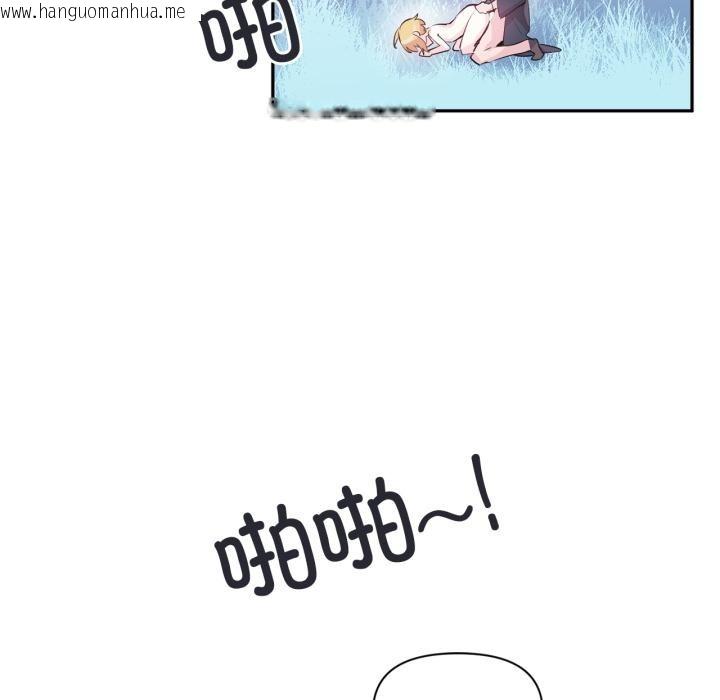 韩国漫画虚拟仙境韩漫_虚拟仙境-第19话在线免费阅读-韩国漫画-第5张图片