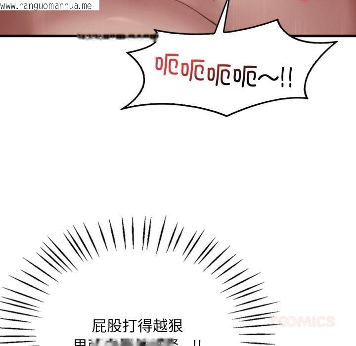 韩国漫画想要拥有她/渴望占有她韩漫_想要拥有她/渴望占有她-第71话在线免费阅读-韩国漫画-第87张图片