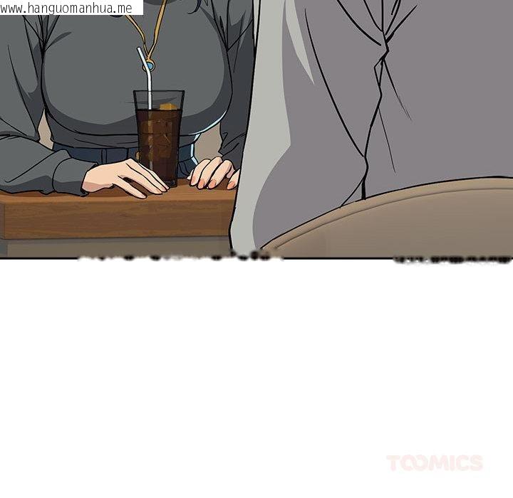韩国漫画下班后的例行恋爱韩漫_下班后的例行恋爱-第63话在线免费阅读-韩国漫画-第24张图片