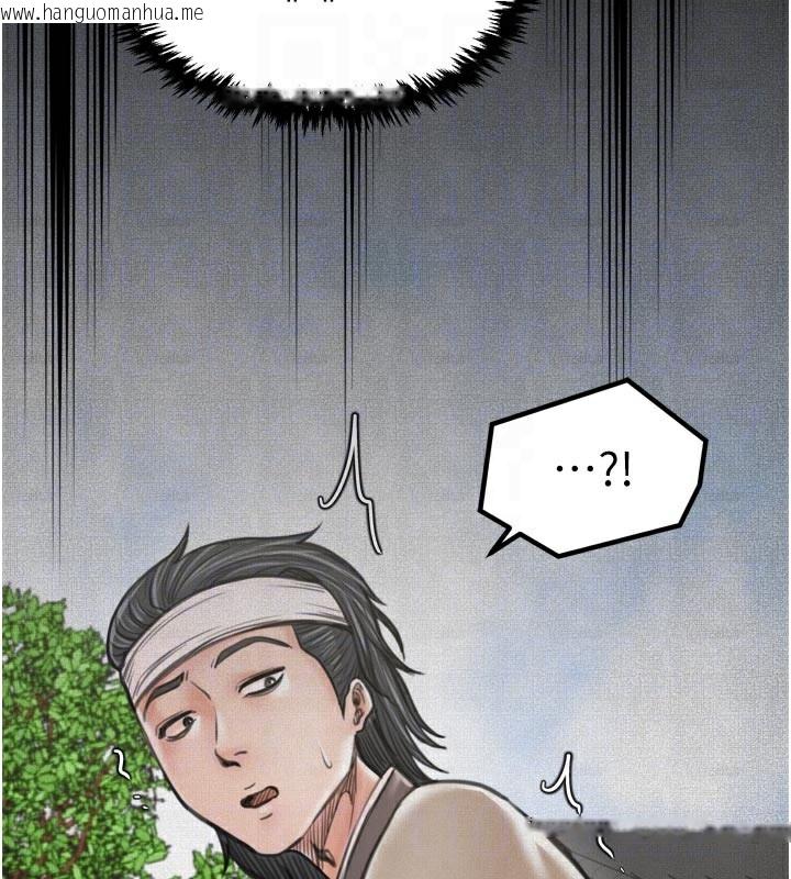 韩国漫画最强家丁韩漫_最强家丁-第44话-让我怀孕在线免费阅读-韩国漫画-第116张图片
