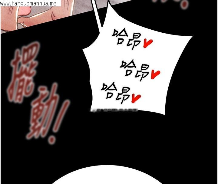 韩国漫画掠夺行动韩漫_掠夺行动-第62话-我们在床上真合拍!在线免费阅读-韩国漫画-第195张图片