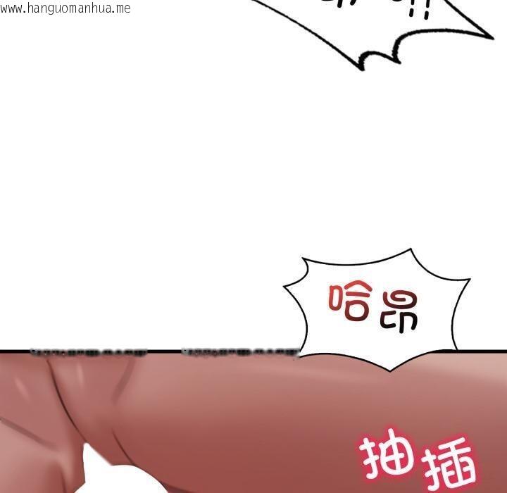 韩国漫画想要拥有她/渴望占有她韩漫_想要拥有她/渴望占有她-第71话在线免费阅读-韩国漫画-第110张图片