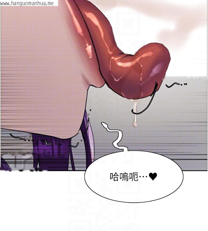 韩国漫画色轮眼韩漫_色轮眼-第2季-第80话-无意间成瘾的销魂肉棒在线免费阅读-韩国漫画-第34张图片