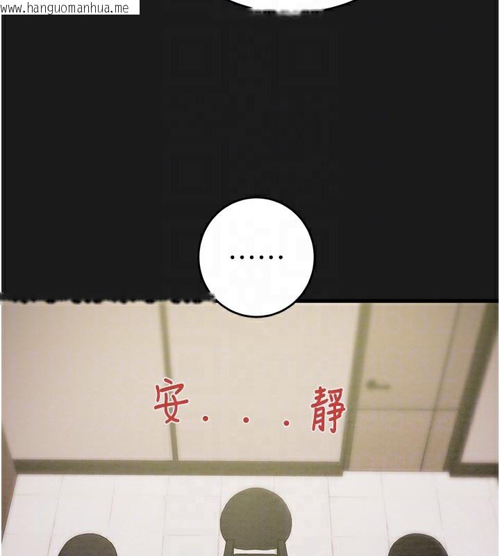 韩国漫画掠夺行动韩漫_掠夺行动-第62话-我们在床上真合拍!在线免费阅读-韩国漫画-第80张图片