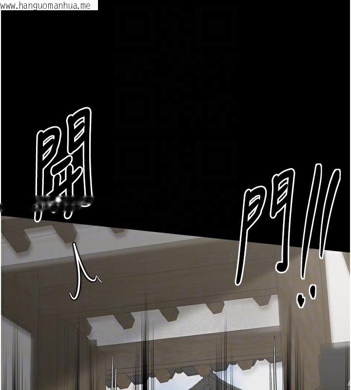 韩国漫画最强家丁韩漫_最强家丁-第44话-让我怀孕在线免费阅读-韩国漫画-第19张图片