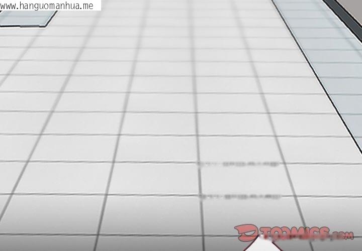 韩国漫画黑道X上班族/我身体里的那个家伙韩漫_黑道X上班族/我身体里的那个家伙-第15话在线免费阅读-韩国漫画-第4张图片