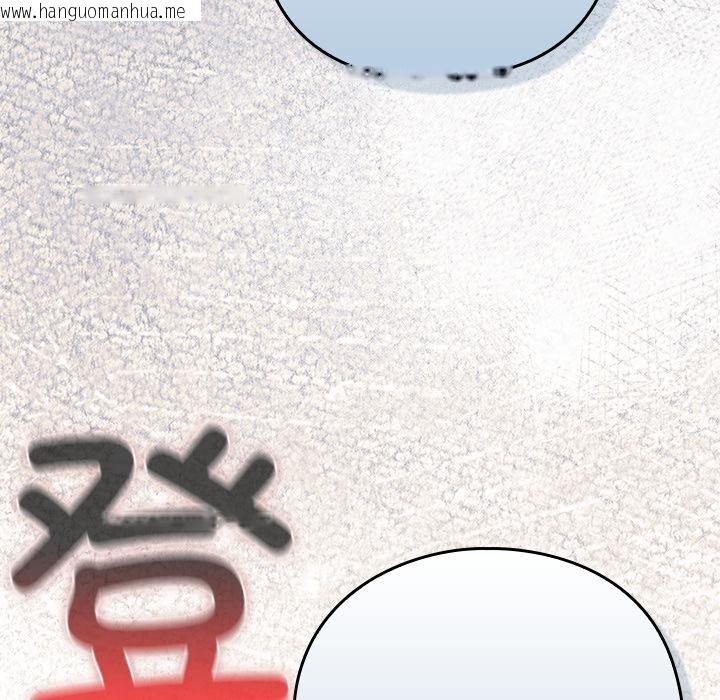 韩国漫画摸鱼生存指南韩漫_摸鱼生存指南-第6话在线免费阅读-韩国漫画-第214张图片
