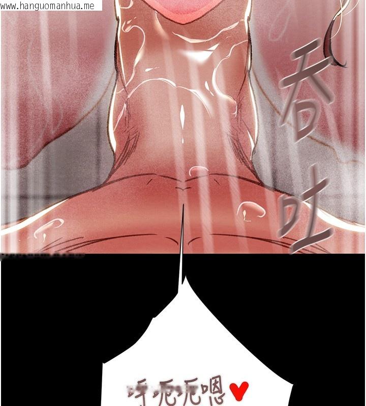 韩国漫画掠夺行动韩漫_掠夺行动-第62话-我们在床上真合拍!在线免费阅读-韩国漫画-第162张图片