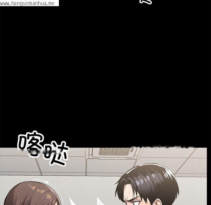 韩国漫画黑道X上班族/我身体里的那个家伙韩漫_黑道X上班族/我身体里的那个家伙-第15话在线免费阅读-韩国漫画-第72张图片