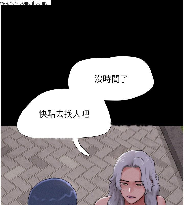 韩国漫画韶恩韩漫_韶恩-第56话-赤裸裸的真相在线免费阅读-韩国漫画-第43张图片
