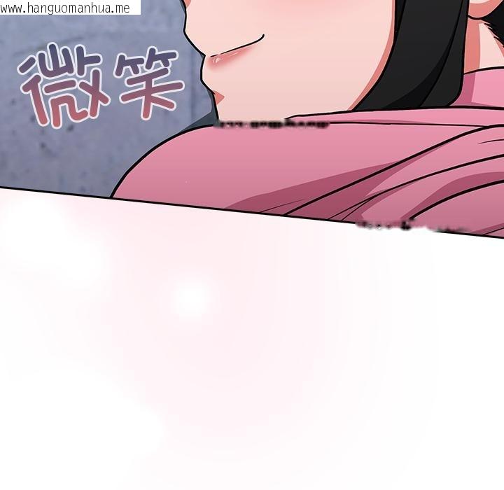 韩国漫画摸鱼生存指南韩漫_摸鱼生存指南-第6话在线免费阅读-韩国漫画-第22张图片