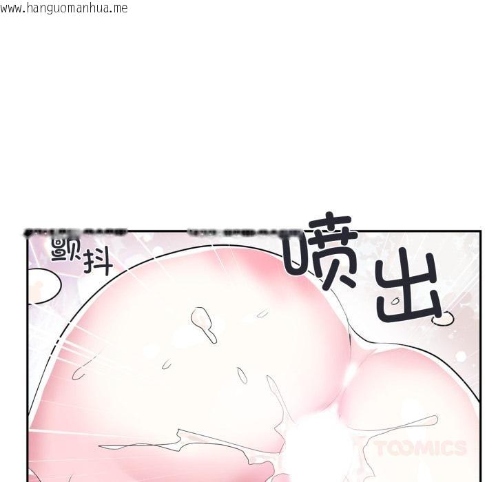韩国漫画虚拟仙境韩漫_虚拟仙境-第19话在线免费阅读-韩国漫画-第32张图片