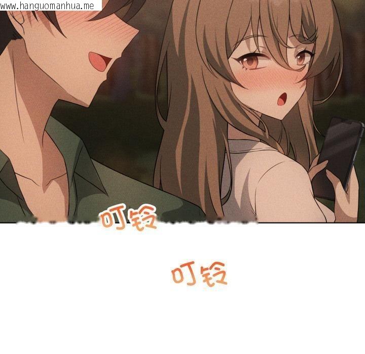 韩国漫画我靠升级逆袭成为大师韩漫_我靠升级逆袭成为大师-第52话在线免费阅读-韩国漫画-第160张图片