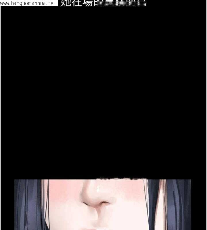 韩国漫画堕落物语2韩漫_堕落物语2-第16话-「懂玩」的男人在线免费阅读-韩国漫画-第138张图片