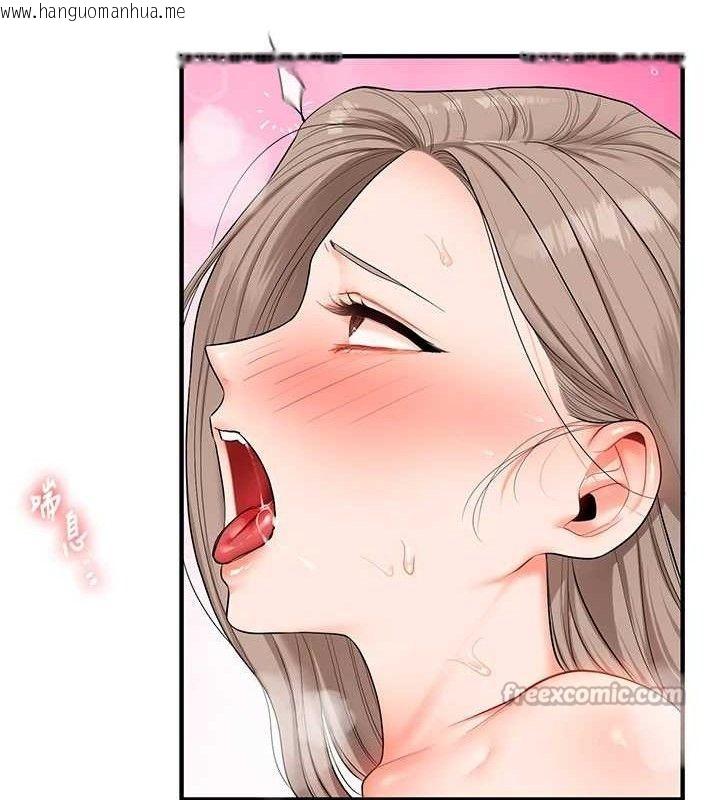 韩国漫画玩转学姐韩漫_玩转学姐-第69话-两颗鲜鲍轮流啖在线免费阅读-韩国漫画-第140张图片