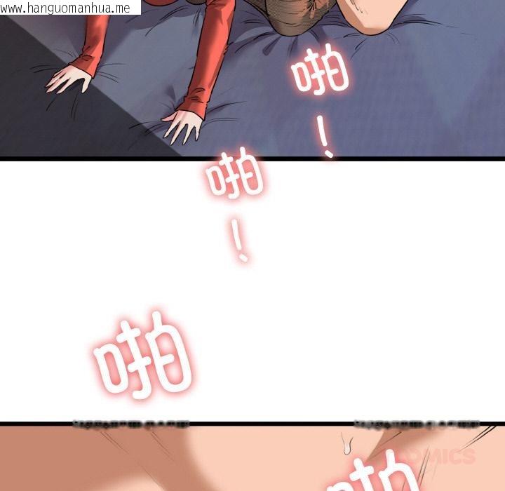 韩国漫画我的拉拉队宝贝韩漫_我的拉拉队宝贝-第47话在线免费阅读-韩国漫画-第123张图片