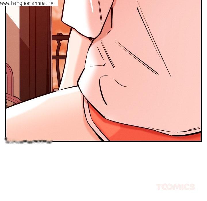 韩国漫画恋人未满韩漫_恋人未满-第55话在线免费阅读-韩国漫画-第69张图片