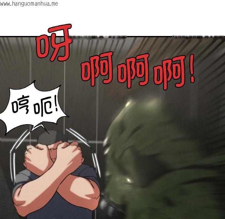 韩国漫画危险同学会韩漫_危险同学会-第74话在线免费阅读-韩国漫画-第115张图片