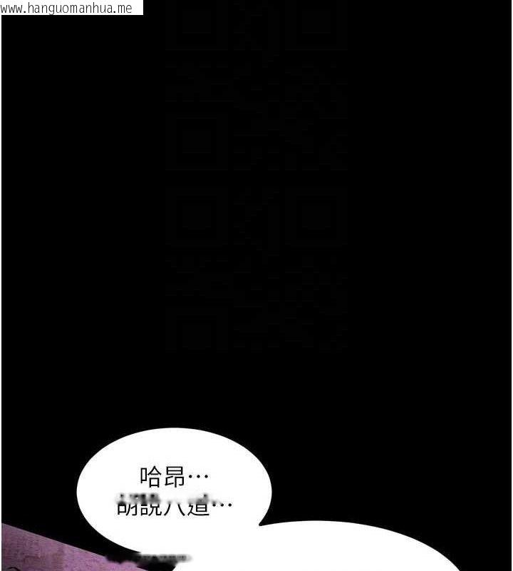 韩国漫画堕落物语2韩漫_堕落物语2-第16话-「懂玩」的男人在线免费阅读-韩国漫画-第82张图片