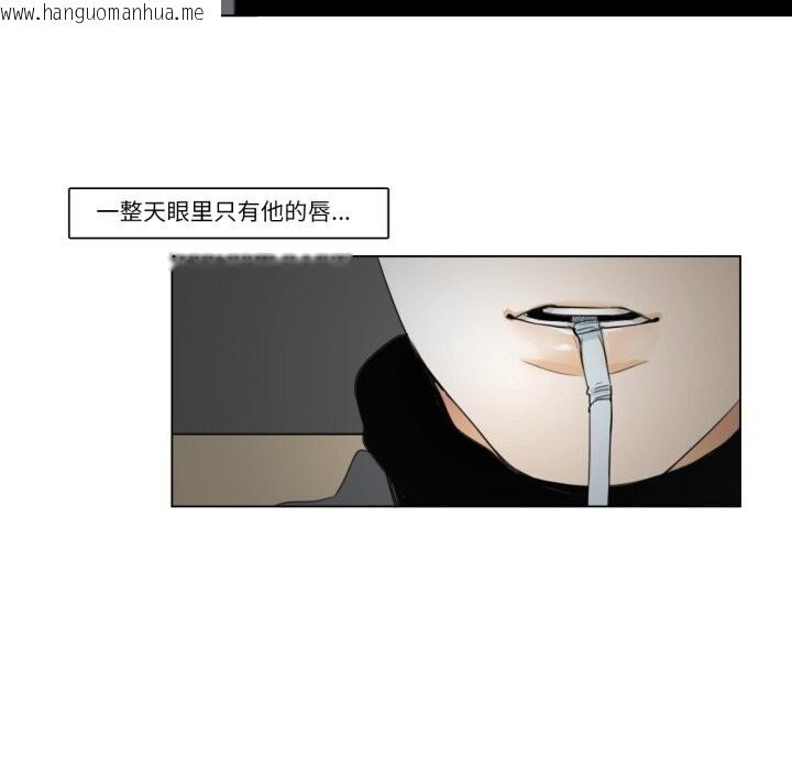 韩国漫画请与我私语韩漫_请与我私语-第7话在线免费阅读-韩国漫画-第68张图片