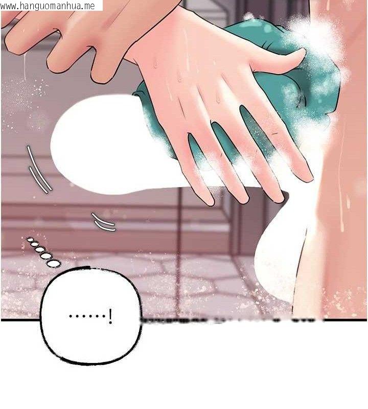韩国漫画岳母为何那样韩漫_岳母为何那样-第60话-在浴缸上演喷泉秀在线免费阅读-韩国漫画-第36张图片
