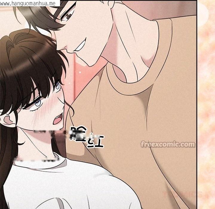 韩国漫画被吞噬的夜韩漫_被吞噬的夜-第43话在线免费阅读-韩国漫画-第112张图片