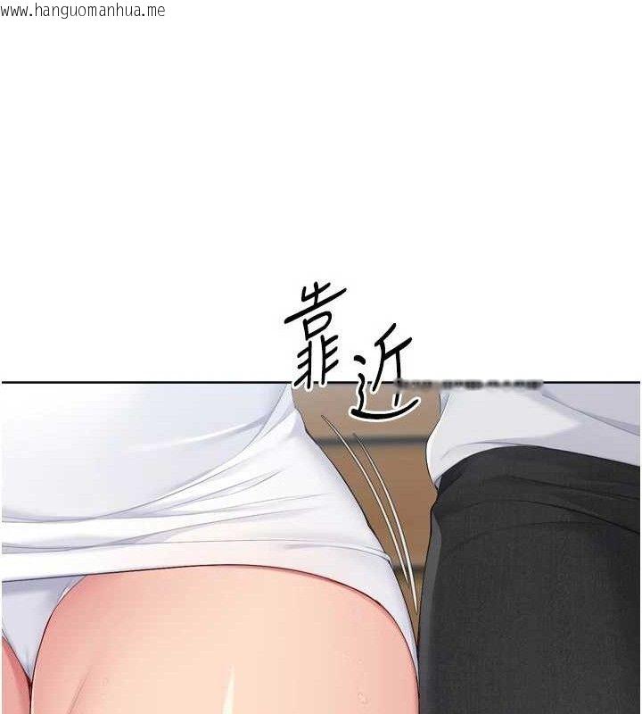 韩国漫画Set-up!排球少女韩漫_Set-up!排球少女-第54话-乖宝宝的「特别奖励」在线免费阅读-韩国漫画-第103张图片