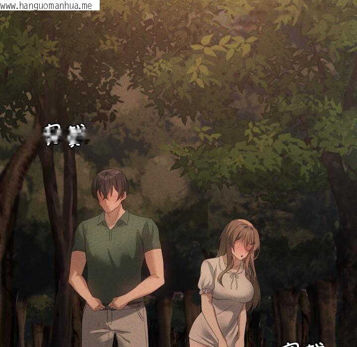 韩国漫画我靠升级逆袭成为大师韩漫_我靠升级逆袭成为大师-第52话在线免费阅读-韩国漫画-第157张图片