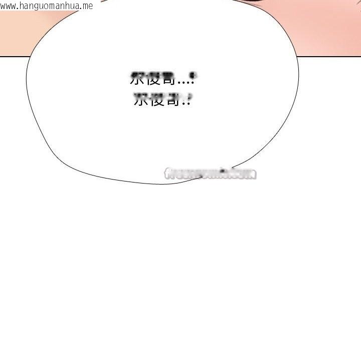 韩国漫画同事换换爱韩漫_同事换换爱-第223话在线免费阅读-韩国漫画-第140张图片