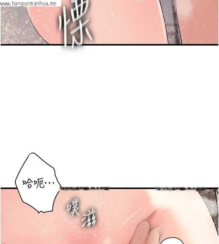 韩国漫画岳母为何那样韩漫_岳母为何那样-第60话-在浴缸上演喷泉秀在线免费阅读-韩国漫画-第47张图片