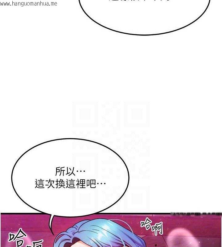 韩国漫画等价交换人生韩漫_等价交换人生-第19话-灌满我的小穴吧…在线免费阅读-韩国漫画-第57张图片