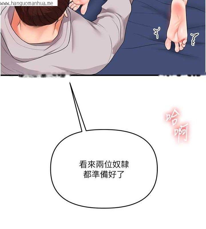 韩国漫画玩转学姐韩漫_玩转学姐-第69话-两颗鲜鲍轮流啖在线免费阅读-韩国漫画-第4张图片