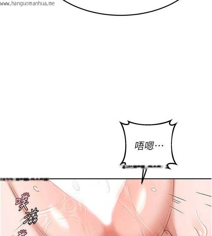 韩国漫画熟女交换计划韩漫_熟女交换计划-第27话-汪汪!爱液自动吸收器在线免费阅读-韩国漫画-第36张图片