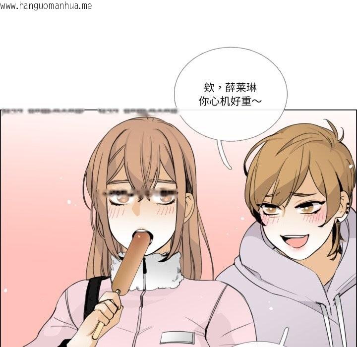 韩国漫画请与我私语韩漫_请与我私语-第7话在线免费阅读-韩国漫画-第36张图片