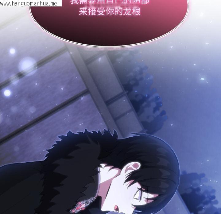 韩国漫画异世界骑士团长韩漫_异世界骑士团长-第25话在线免费阅读-韩国漫画-第100张图片