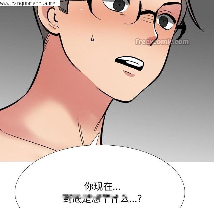 韩国漫画同事换换爱韩漫_同事换换爱-第223话在线免费阅读-韩国漫画-第112张图片