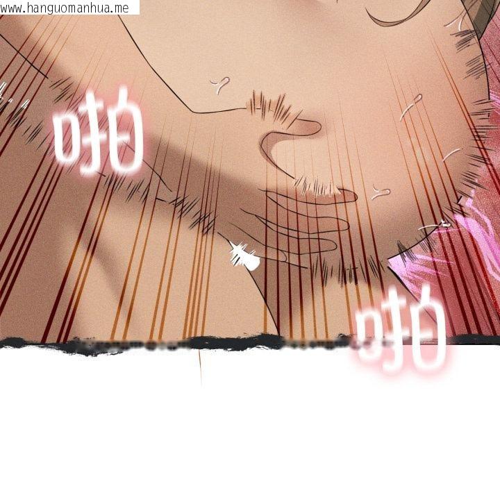 韩国漫画我靠升级逆袭成为大师韩漫_我靠升级逆袭成为大师-第52话在线免费阅读-韩国漫画-第144张图片