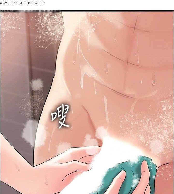 韩国漫画岳母为何那样韩漫_岳母为何那样-第60话-在浴缸上演喷泉秀在线免费阅读-韩国漫画-第39张图片