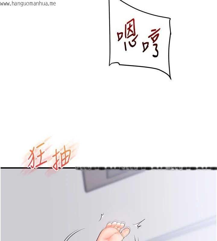 韩国漫画玩转学姐韩漫_玩转学姐-第69话-两颗鲜鲍轮流啖在线免费阅读-韩国漫画-第49张图片