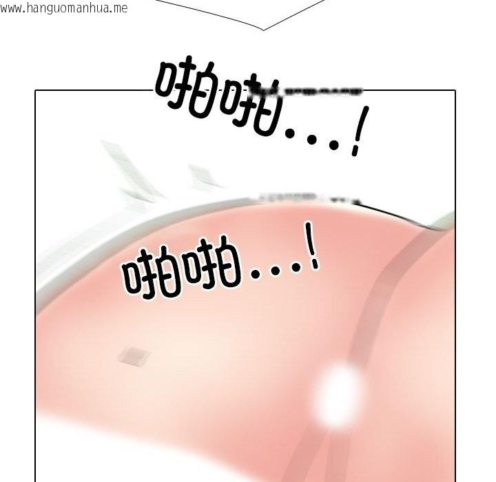 韩国漫画同事换换爱韩漫_同事换换爱-第223话在线免费阅读-韩国漫画-第136张图片