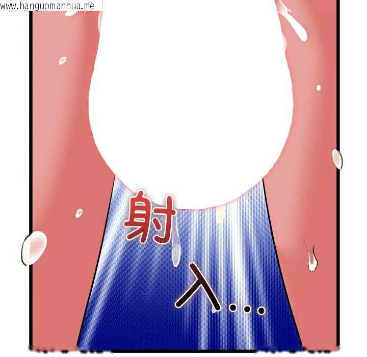 韩国漫画我的拉拉队宝贝韩漫_我的拉拉队宝贝-第47话在线免费阅读-韩国漫画-第158张图片