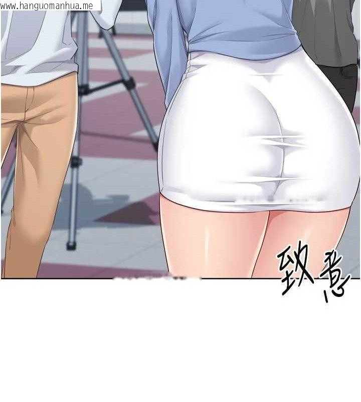 韩国漫画Set-up!排球少女韩漫_Set-up!排球少女-第54话-乖宝宝的「特别奖励」在线免费阅读-韩国漫画-第37张图片