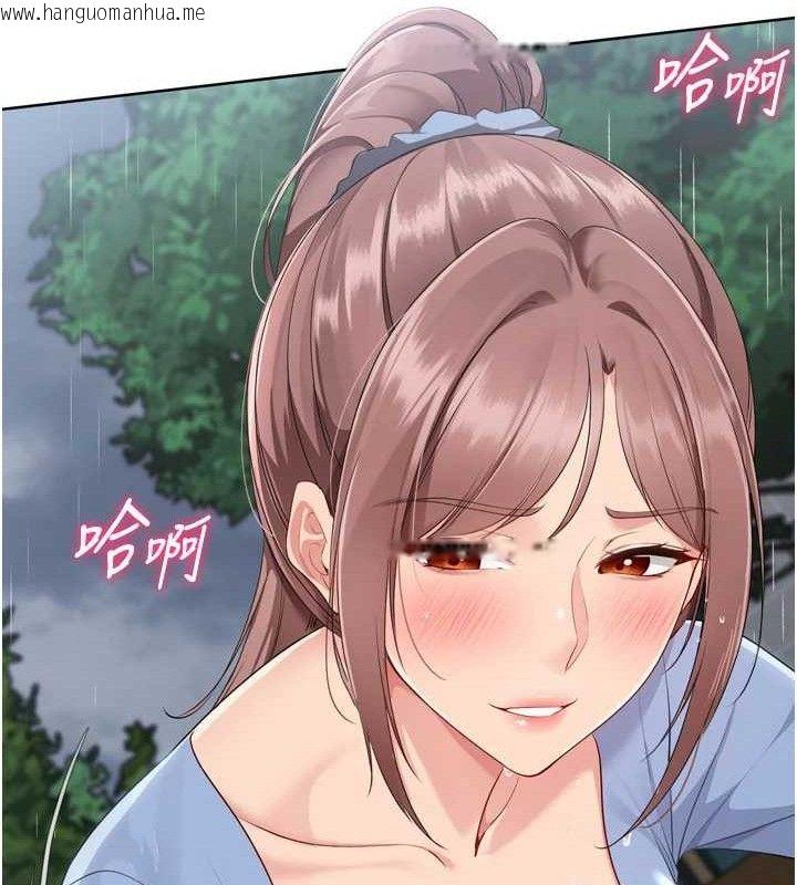 韩国漫画Set-up!排球少女韩漫_Set-up!排球少女-第54话-乖宝宝的「特别奖励」在线免费阅读-韩国漫画-第148张图片