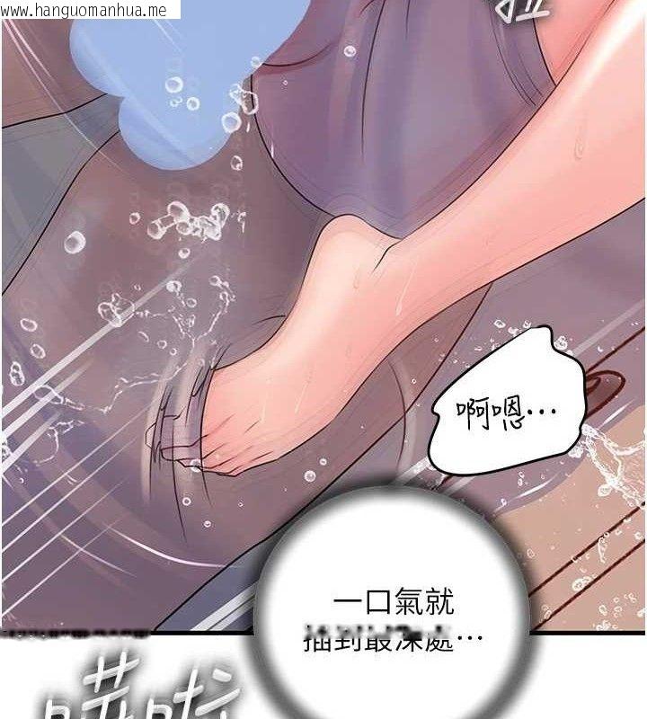 韩国漫画岳母为何那样韩漫_岳母为何那样-第60话-在浴缸上演喷泉秀在线免费阅读-韩国漫画-第85张图片