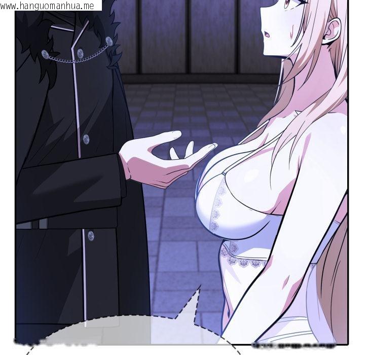 韩国漫画异世界骑士团长韩漫_异世界骑士团长-第25话在线免费阅读-韩国漫画-第89张图片