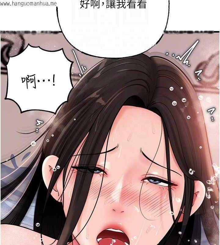 韩国漫画岳母为何那样韩漫_岳母为何那样-第60话-在浴缸上演喷泉秀在线免费阅读-韩国漫画-第110张图片