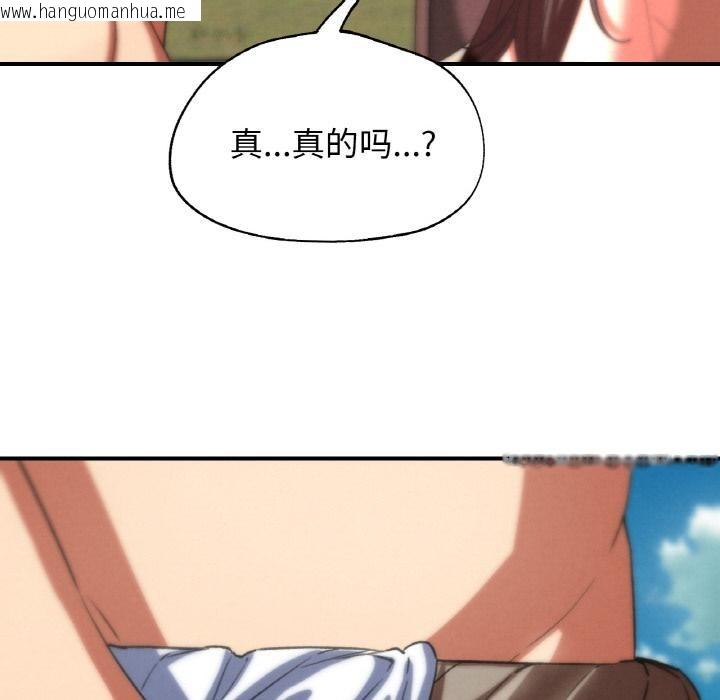 韩国漫画危险同学会韩漫_危险同学会-第74话在线免费阅读-韩国漫画-第173张图片