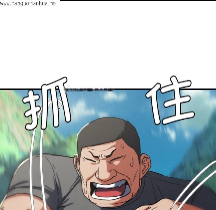 韩国漫画危险同学会韩漫_危险同学会-第74话在线免费阅读-韩国漫画-第78张图片