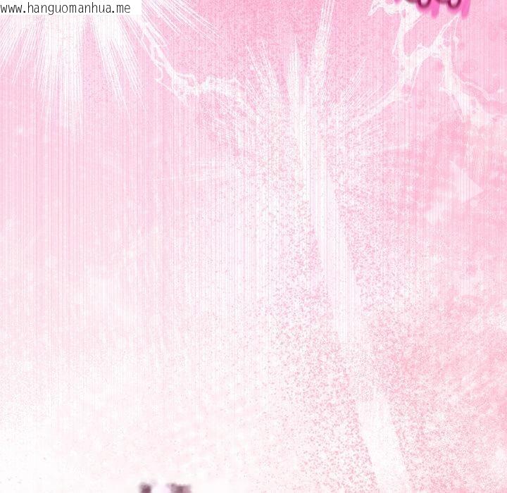 韩国漫画与初恋的意外同居韩漫_与初恋的意外同居-第23话在线免费阅读-韩国漫画-第134张图片