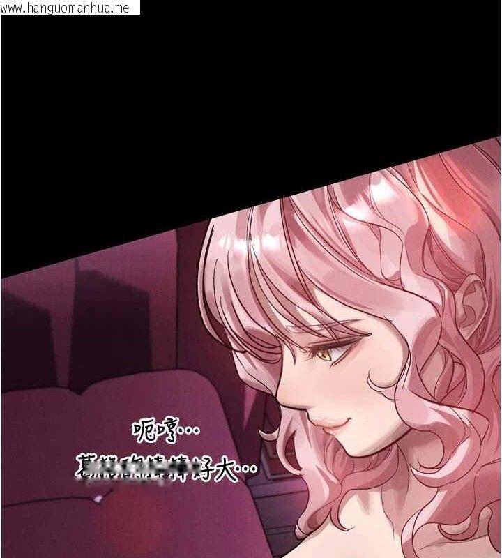 韩国漫画堕落物语2韩漫_堕落物语2-第16话-「懂玩」的男人在线免费阅读-韩国漫画-第33张图片